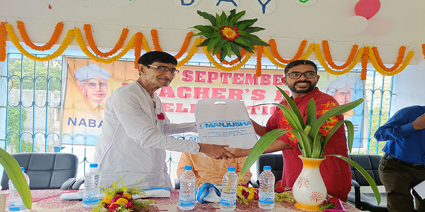 College Campus